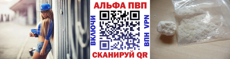 Где купить наркоту Щёлкино Галлюциногенные грибы  КОКАИН  Alpha-PVP  АМФ  Меф мяу мяу  ГАШИШ 