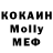 Кетамин VHQ marfan4uk as