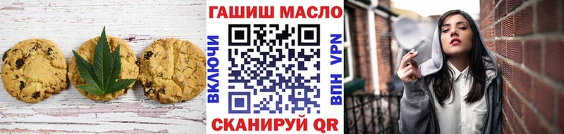 Cannafood марихуана  Щёлкино 