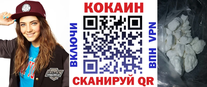купить  сайты  Щёлкино  МЕГА   shop телеграм  COCAIN 99% 