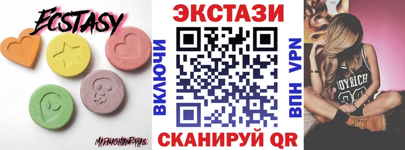 ЭКСТАЗИ Cube  Щёлкино 