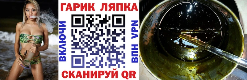Гашиш hashish  это клад  Щёлкино 