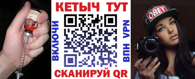 КЕТАМИН ketamine  хочу   Щёлкино 