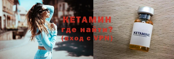 стаф Краснослободск