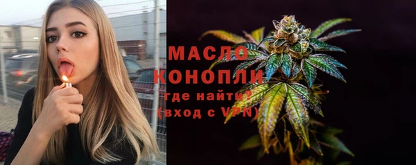 таблы Красноперекопск