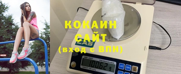 а пвп мука Куйбышев