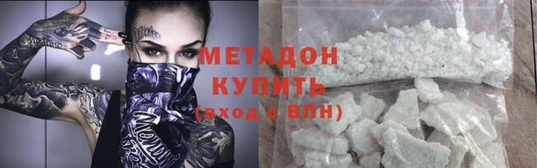 таблы Красноперекопск