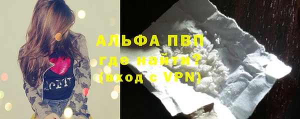 таблы Красноперекопск