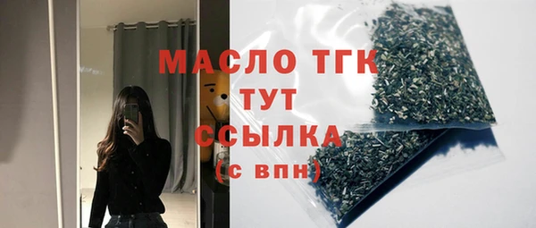 а пвп мука Куйбышев
