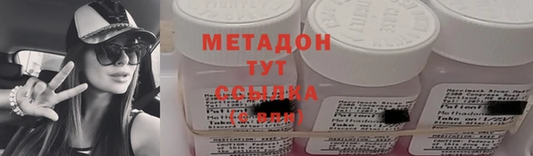 стаф Краснослободск