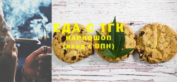 а пвп мука Куйбышев