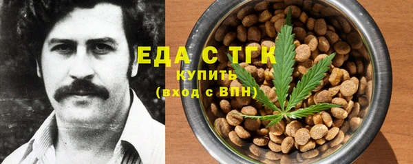 стаф Краснослободск