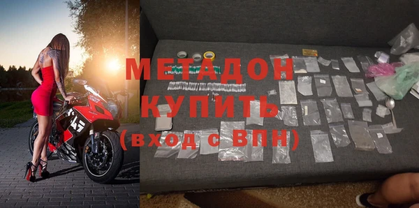 стаф Краснослободск