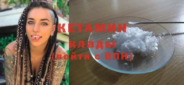 таблы Красноперекопск