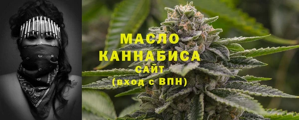таблы Красноперекопск