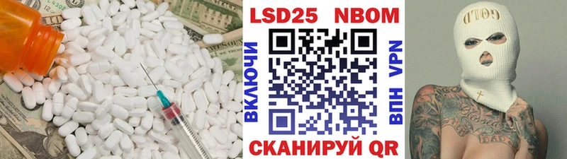 купить наркотик  гидра рабочий сайт  ЛСД экстази ecstasy  Щёлкино 