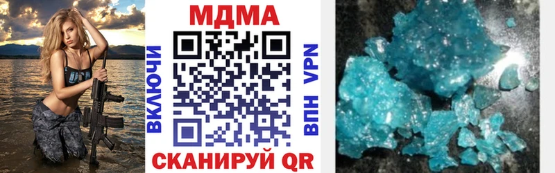 MDMA Molly  Щёлкино 